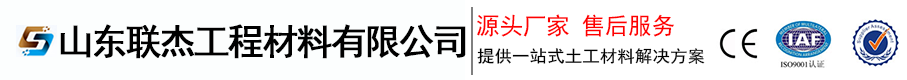 鴻寶消防LOGO