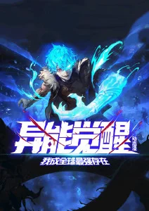 机械桃园机甲科幻动漫全集在线观看
