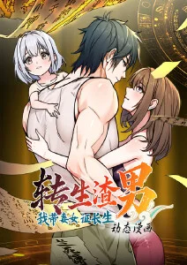 山海拾遗录国风志怪动漫在线观看